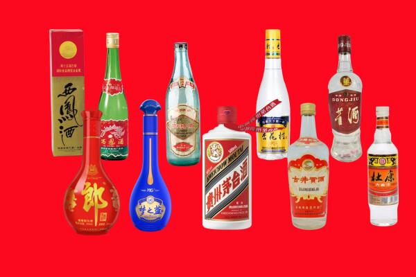 荔湾区回收名酒.jpg