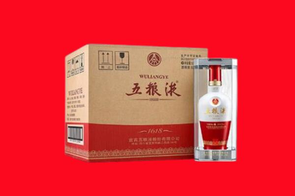 荔湾区回收五粮液