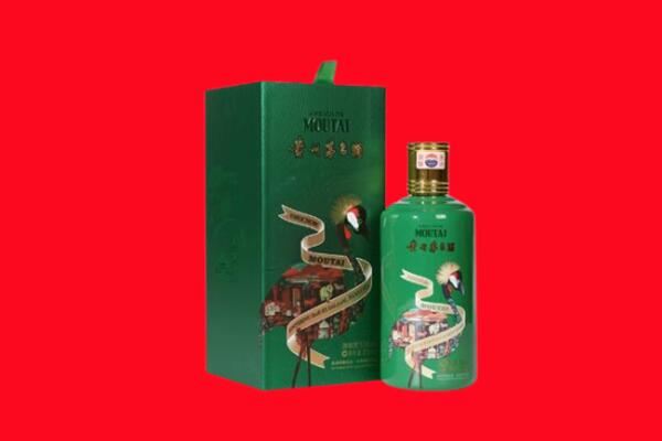 荔湾区回收出口茅台酒